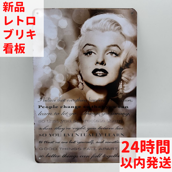 レトロ ブリキ看板 マリリン・モンロー 名言付き – ルモウス レトロ ブリキ看板 マリリン・モンロー 名言付き – ルモウス