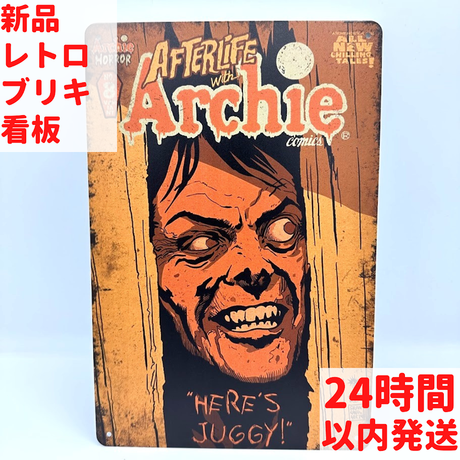 Archie Comics ブリキ看板 レトロ ホラー インテリア – ルモウス Archie Comics ブリキ看板 レトロ ホラー インテリア – ルモウス