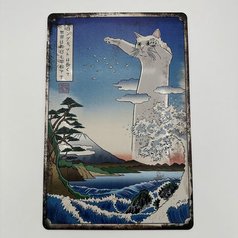 猫 和風 浮世絵 ブリキ 看板 アート インテリア 猫 和風 浮世絵 ブリキ 看板 アート インテリア
