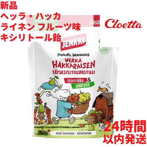JENKKI ヘッラ・ハッカライネン フルーツ味キシリトール飴 1袋×150g JENKKI ヘッラ・ハッカライネン フルーツ味キシリトール飴 1袋×150g