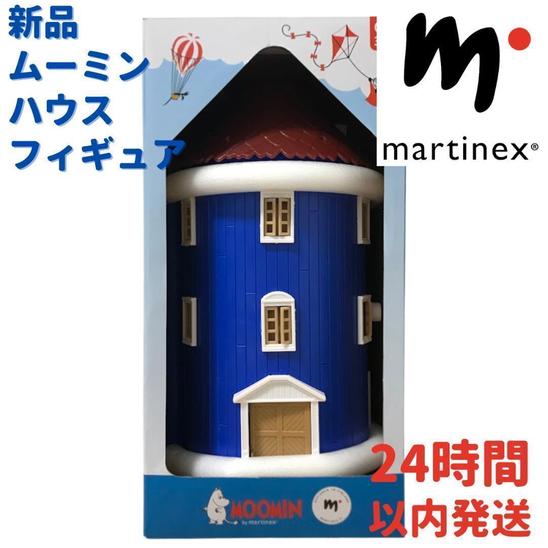 正規輸入(フィンランド)】Martinex (マルティネックス) ムーミン 正規輸入(フィンランド)】Martinex (マルティネックス) ムーミン
