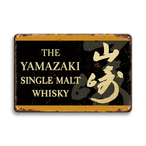 ブリキ看板 山崎 ウイスキー Yamazaki シングルモルト レトロ インテリア 壁飾り