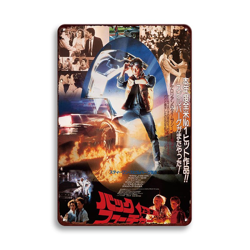 バックトゥザフューチャー ブリキ看板 映画 ポスター レトロ インテリア ビンテージ 壁飾り デロリアン 雑貨