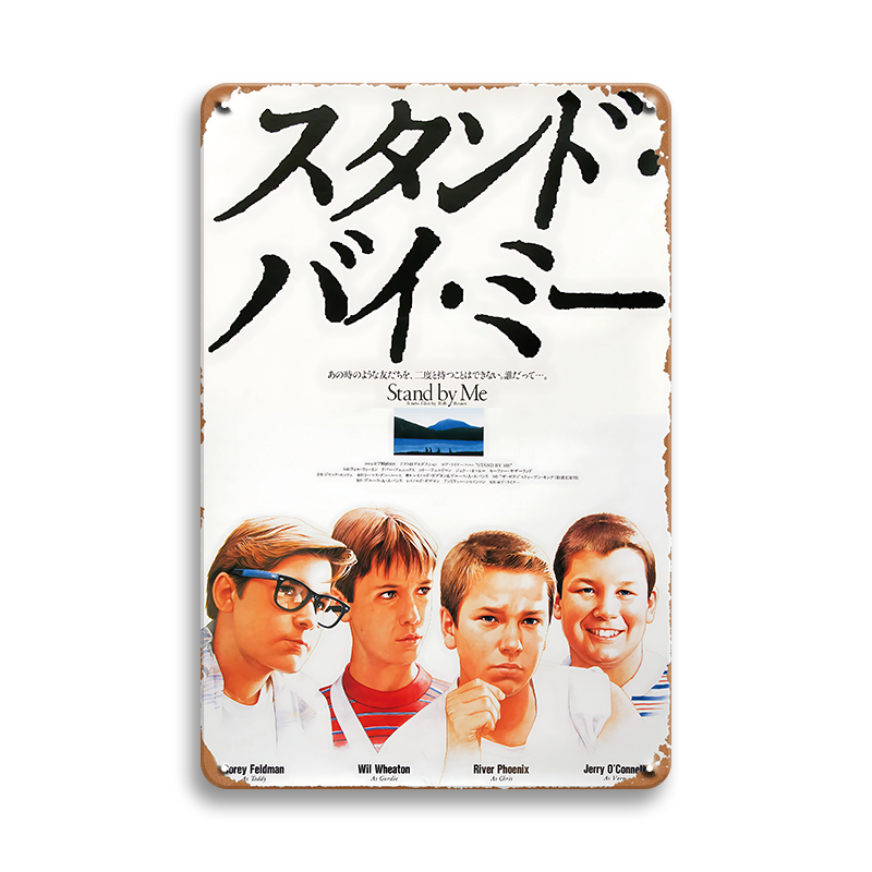 ブリキ看板 スタンド・バイ・ミー Stand by Me 映画 ポスター 名画 壁飾り