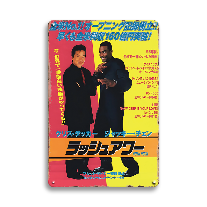 ブリキ看板 ラッシュアワー Rush Hour ジャッキーチェン クリスタッカー 映画 香港 壁飾り