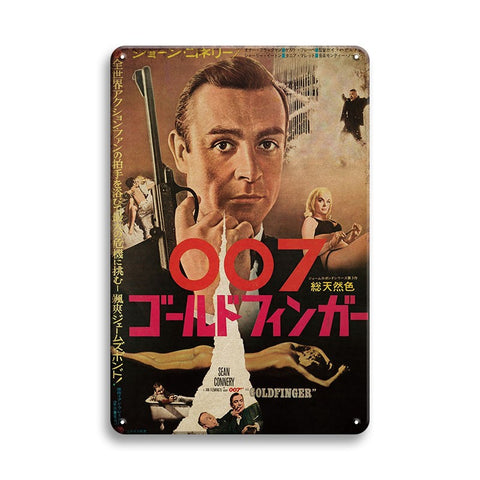 ブリキ看板 007 ゴールドフィンガー 映画 ポスター レトロ インテリア 壁飾り ビンテージ 雑貨 コレクション