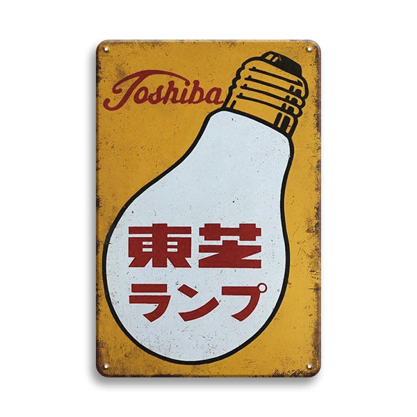 レトロ 東芝ネオボールQ 展示台看板照明 レトロ東芝ネオボールQ 展示台