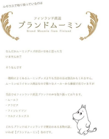 Muurla スティンキーホーローマグカップ3.7dL (370mL)