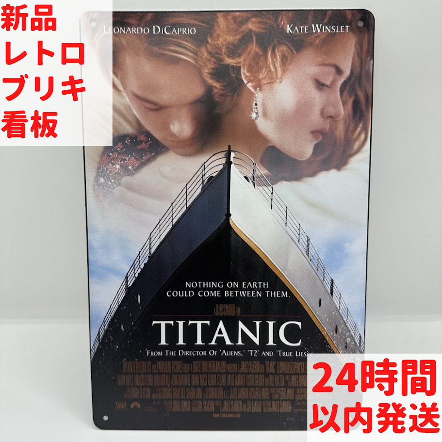 レトロ ブリキ 看板 映画 Titanic タイタニック ポスター