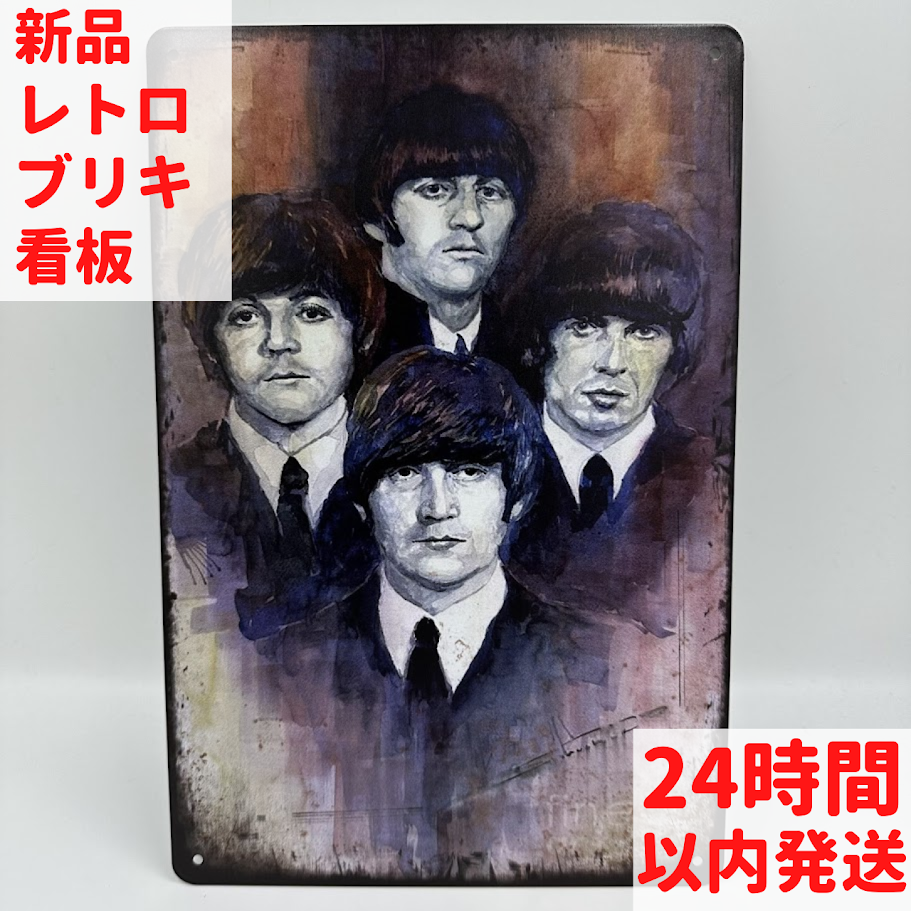 レトロ ブリキ看板 ザ・ビートルズ ヴィンテージ風