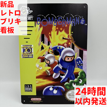 ボンバーマン2 ブリキ看板 インテリア レトロゲーム キャラクター
