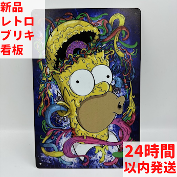 シンプソンズ ブリキ 看板 ホーマー レトロ
