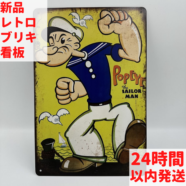Popeyeさま専用 YARMS-studio-POPEYE.jpg