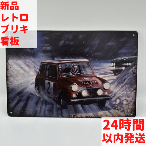 ミニ クーパー ラリー ブリキ看板 ヴィンテージ風 レトロ装飾