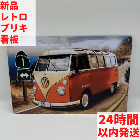 カリフォルニアVWバス ブリキ看板 ヴィンテージ風