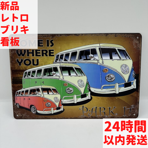 ブリキ看板 フォルクスワーゲン バス ヴィンテージ風