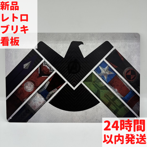 レトロ ブリキ 看板 マーベル シールド ロゴ アベンジャーズ シンボル