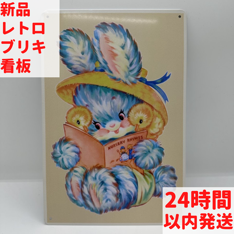 ブリキ看板 レトロ バニー ラビット インテリア デコレーション おしゃれ