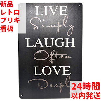 ブリキ看板 LIVE LAUGH LOVE レトロ インテリア