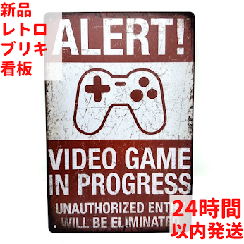 ブリキ看板 ゲーム中 警告 ビデオゲーム インテリア