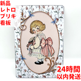 ビンテージ風 キュートな少女 ブリキ看板