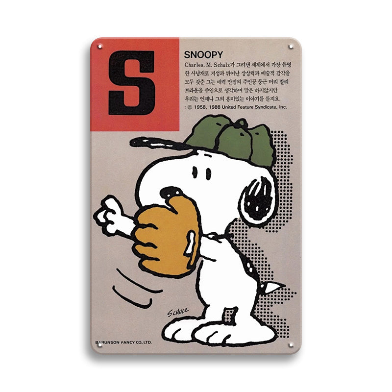 スヌーピー ブリキ看板 レトロ インテリア 壁飾り おしゃれ ビンテージ 雑貨 ディスプレイ コレクション