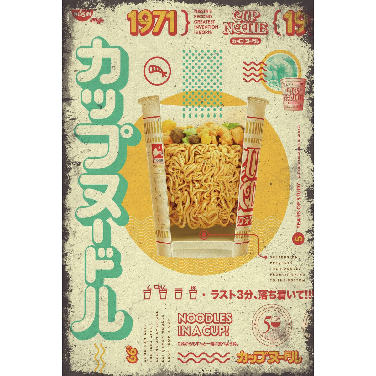 カップヌードル ブリキ看板 日清食品 レトロ 昭和広告 ポスター風 インテリア 雑貨