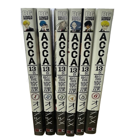 【中古】ACCA13区監察課 全6巻 完結セット オノ・ナツメ スクウェア・エニックス