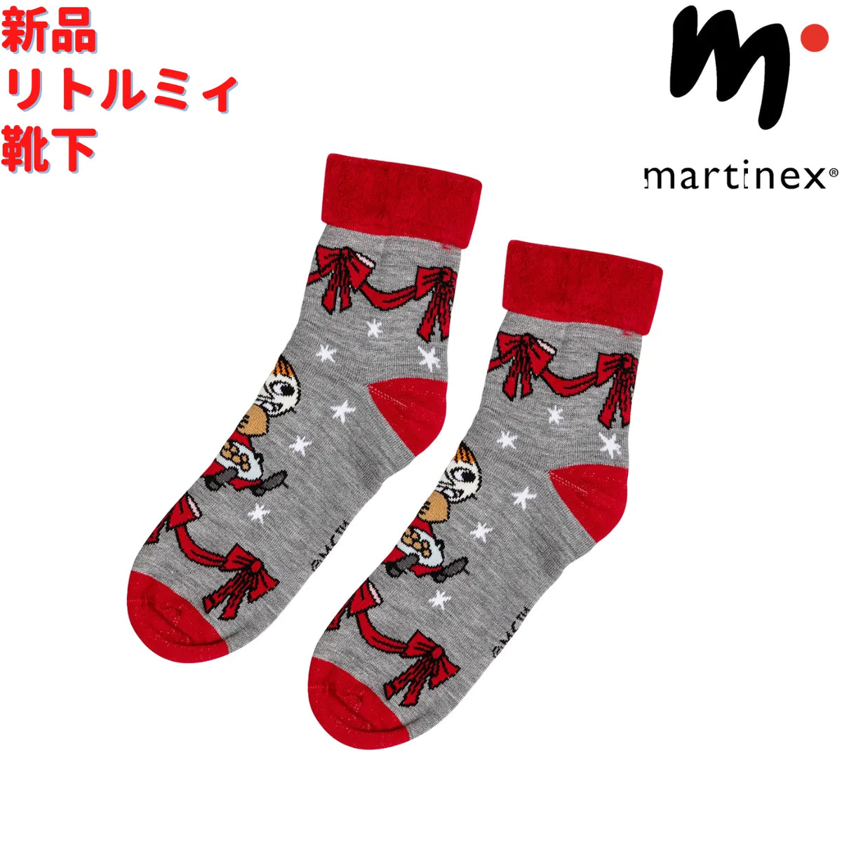 Martinex ムーミン 靴下 リトルミィ グレー 23〜24.5cm