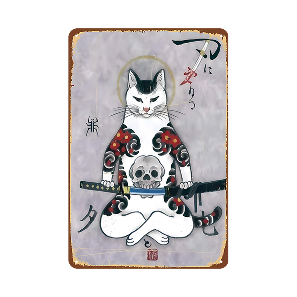 刀を持つ 和風 猫 イラスト ブリキ看板 レトロ ビンテージ インテリア