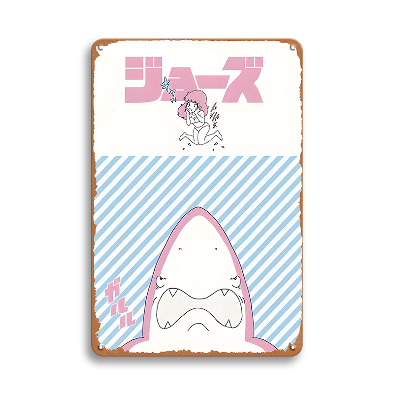 ブリキ看板 ジョーズ サメ レトロ インテリア 壁飾り ビンテージ おしゃれ ディスプレイ 雑貨 コレクション