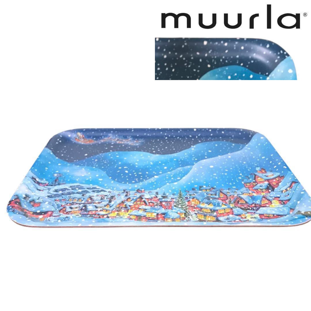 Muurla クリスマス柄 トレイ 28×36cm