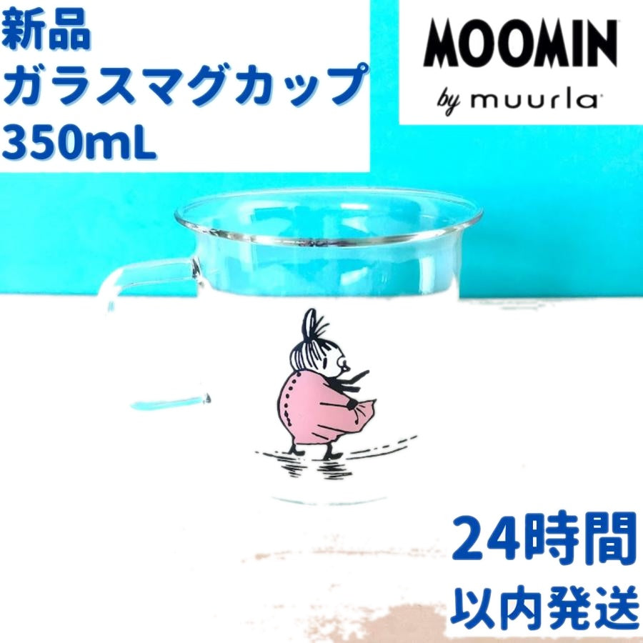 Muurla リトルミィ ガラスマグカップ 3,5dL (350mL)