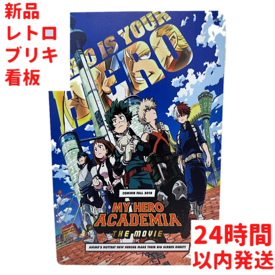 僕のヒーローアカデミア ブリキ 看板 レトロ