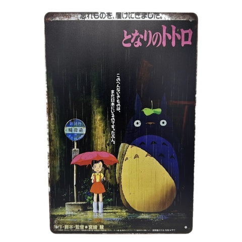 レトロ ブリキ 看板 となりのトトロ バス停シーン インテリア