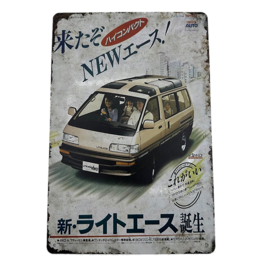 ライトエース ブリキ 看板 レトロ 車広告 インテリア