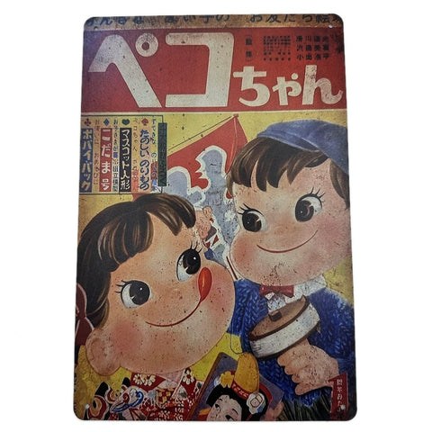 ペコちゃん 昭和レトロ ブリキ看板 縦型 インテリア 壁飾り 雑貨 デコレーション