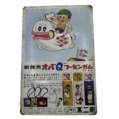 オバケのQ太郎 ブリキ看板 レトロ 横型 おしゃれ インテリア 壁飾り 雑貨 デコレーション
