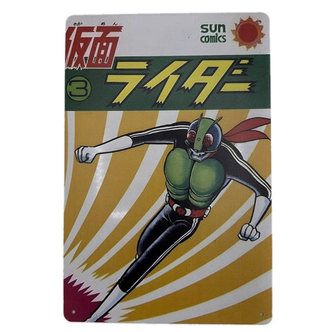 仮面ライダー ブリキ看板 縦型 レトロ おしゃれ インテリア 壁飾り 雑貨 デコレーション