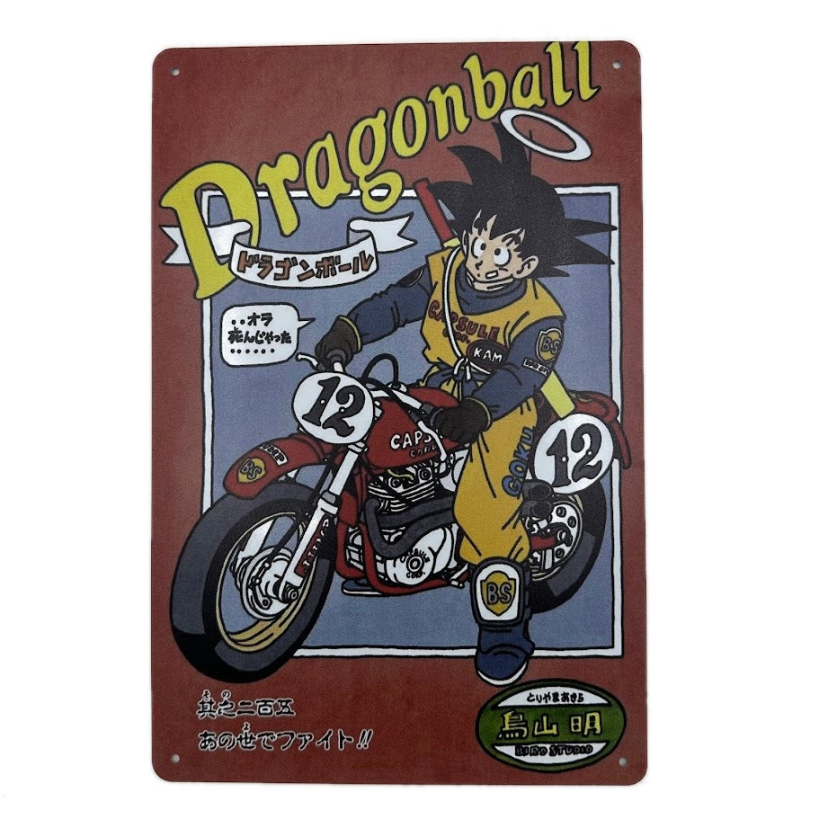 ドラゴンボール ブリキ看板 孫悟空 バイクデザイン レトロ