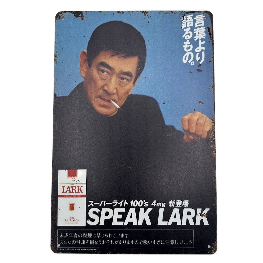 ブリキ看板 レトロ インテリア LARK 壁飾り デコレーション おしゃれ