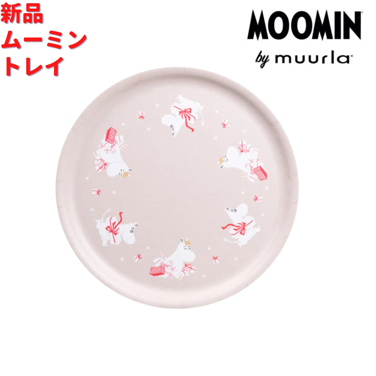 新品 ムーミン 白樺合板(メラミンコーティング)トレイ27cmサイズ A