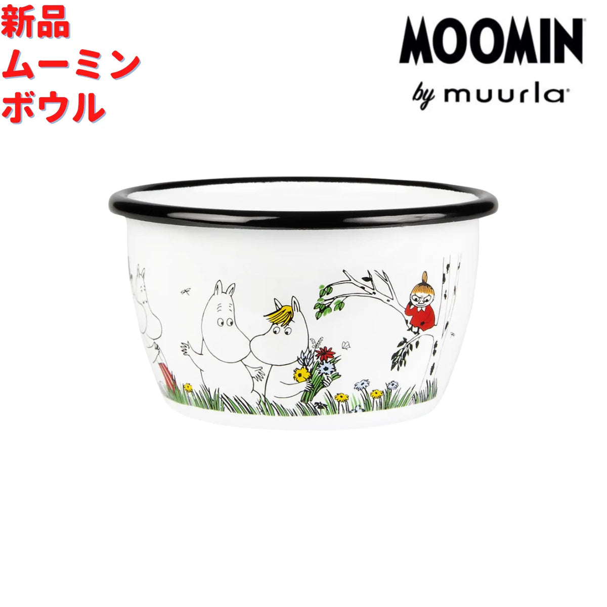 Muurla ムーミン ホーローボウル ムーミンファミリー 楽しい家族 3dL (300mL)