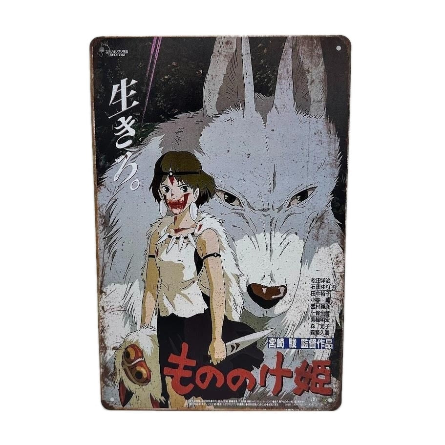 新品 もののけ姫 ブリキ 看板 レトロ サン アシタカ