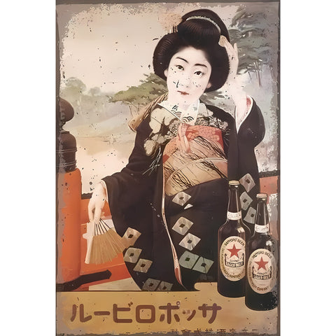 サッポロビール 芸者 ブリキ看板 昭和レトロ ビール広告 ヴィンテージ サインボード インテリア雑貨