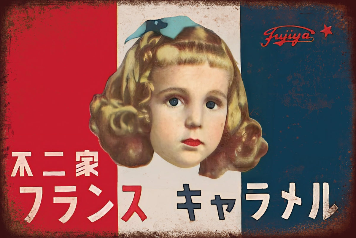 不二家 フランスキャラメル ブリキ看板 レトロ ビンテージ インテリア コレクション 雑貨 デコレーション 壁飾り