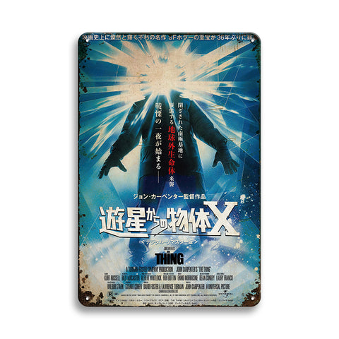 遊星からの物体X 映画ポスター ブリキ看板 ビンテージ インテリア コレクション 壁飾り