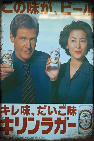 キリンラガー ブリキ看板 レトロ インテリア コレクション 雑貨 ビンテージ ディスプレイ 壁飾り