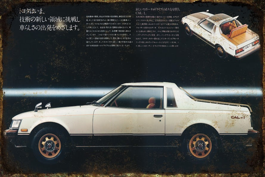トヨタ CAL-1 レトロ 車 広告 ブリキ看板 インテリア ポスター 日本 雑貨 壁飾り コレクション ビンテージ