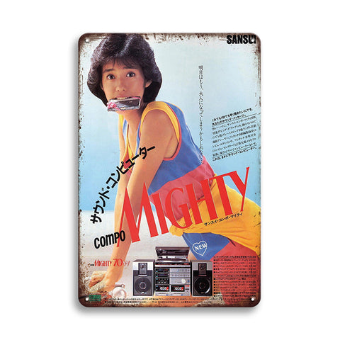 サンスイ MIGHTY サウンドコンピューター レトロ広告 ブリキ看板
